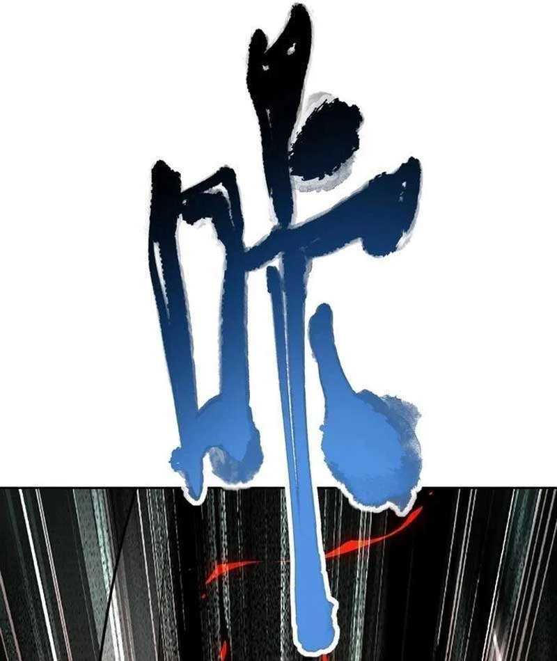 Trò Chơi Kinh Dị Chapter 2 - Trang 46