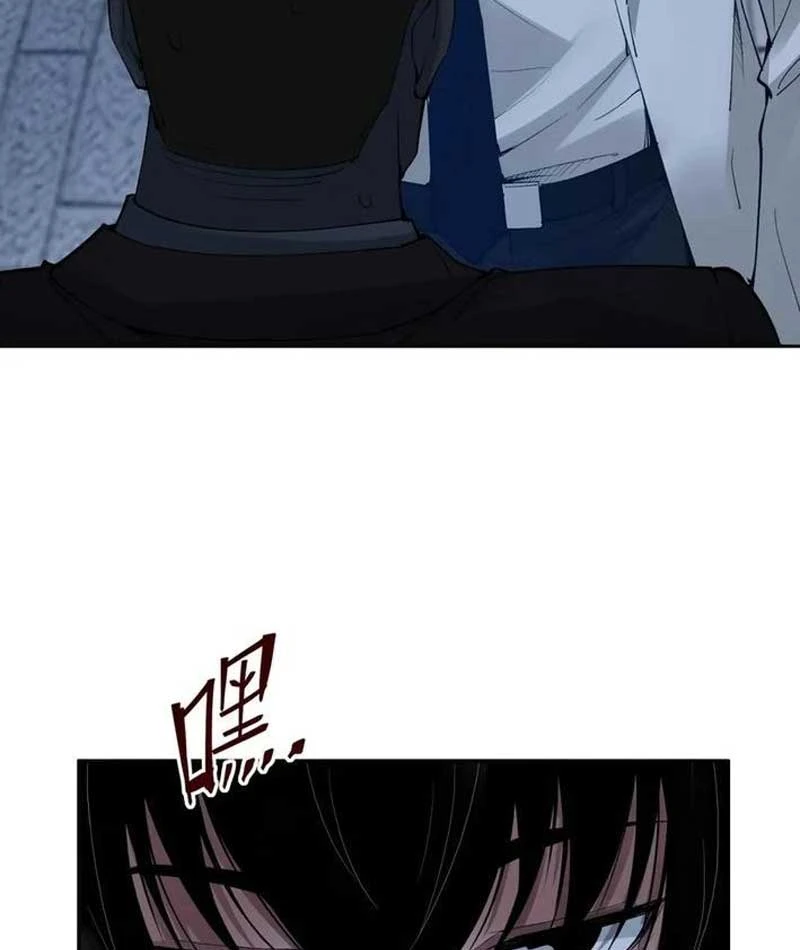 Trò Chơi Kinh Dị Chapter 3 - Trang 29
