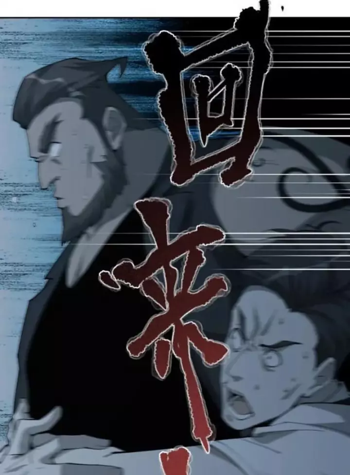 Trò Chơi Kinh Dị Chapter 4 - Trang 36