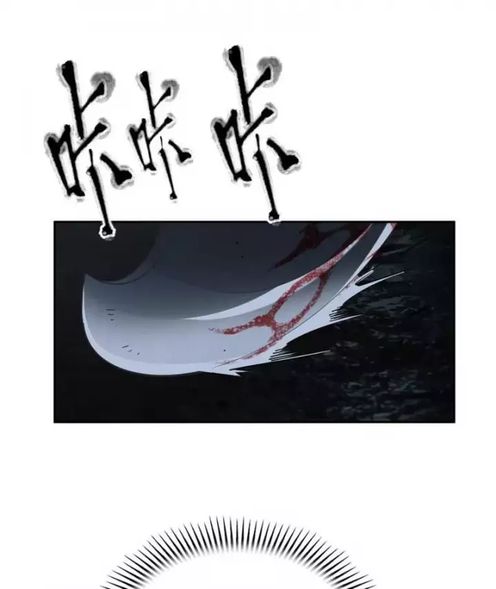 Trò Chơi Kinh Dị Chapter 5 - Trang 36