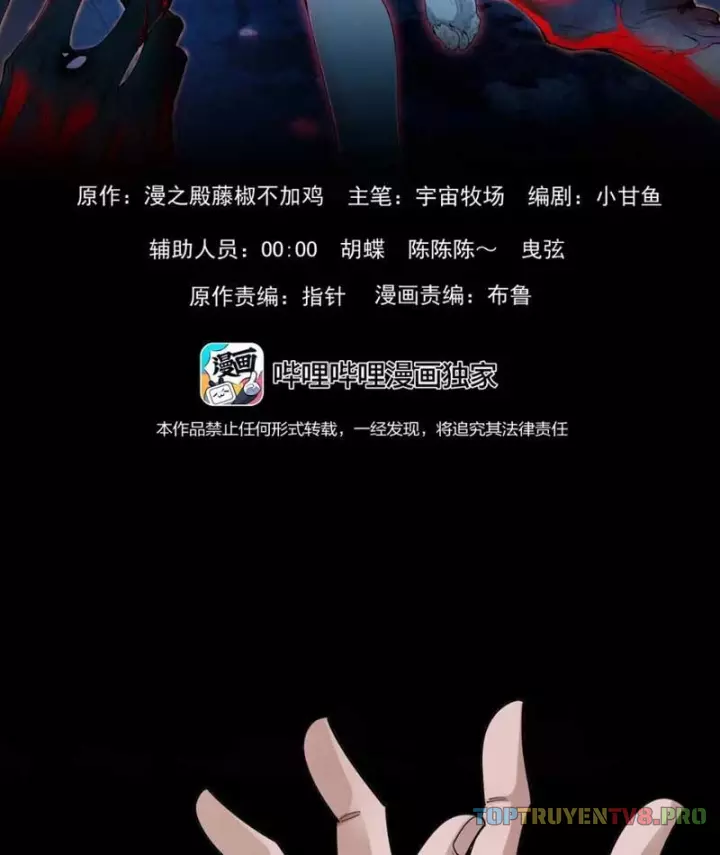 Trò Chơi Kinh Dị Chapter 5 - Trang 4
