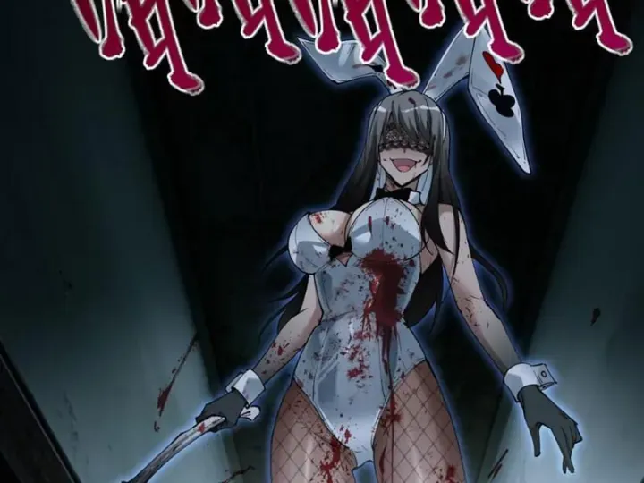 Trò Chơi Kinh Dị Chapter 6 - Trang 10