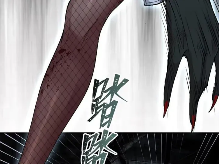 Trò Chơi Kinh Dị Chapter 6 - Trang 43