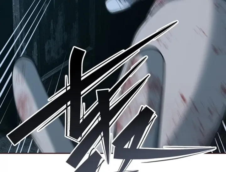 Trò Chơi Kinh Dị Chapter 8 - Trang 10