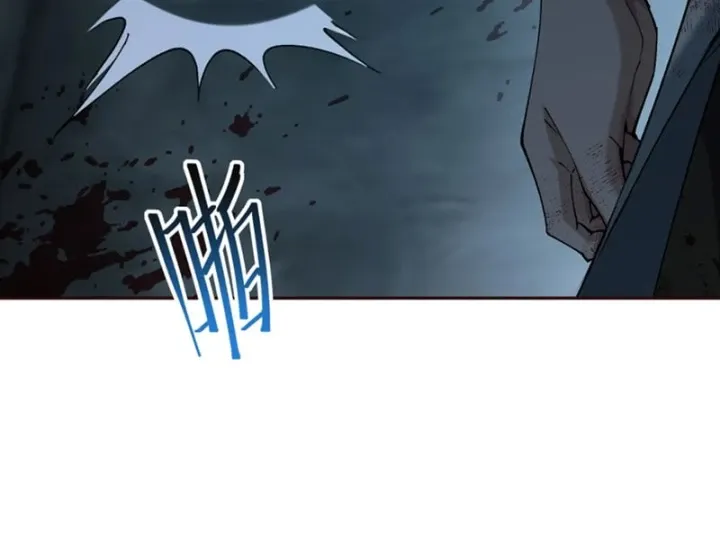 Trò Chơi Kinh Dị Chapter 8 - Trang 15