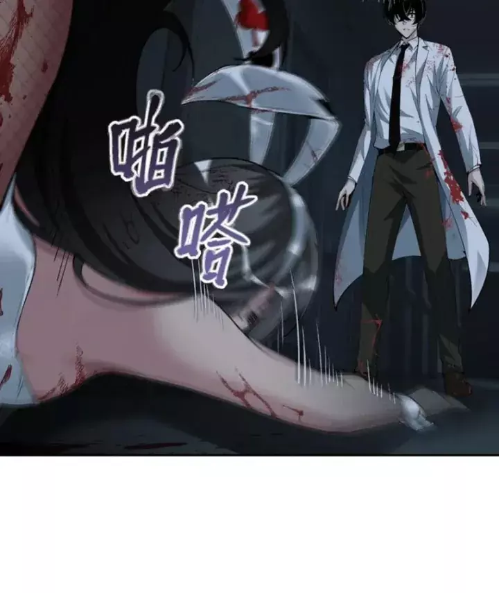 Trò Chơi Kinh Dị Chapter 9 - Trang 41