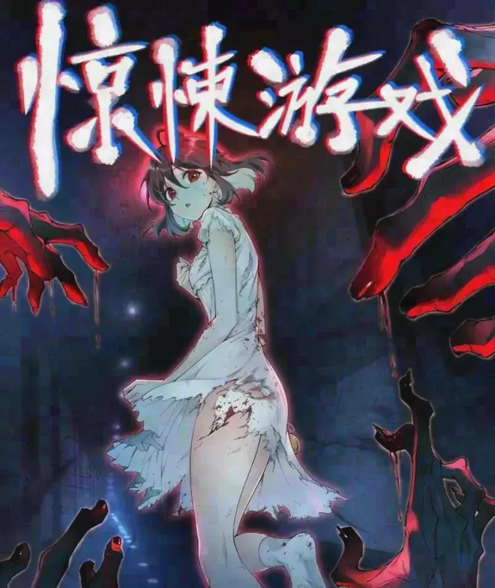 Trò Chơi Kinh Dị Chapter 9 - Trang 5
