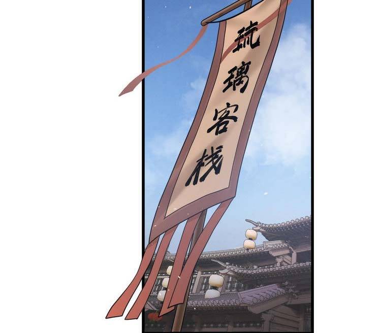 Trò Chơi Này Không Đơn Giản Chapter 1 - Trang 35