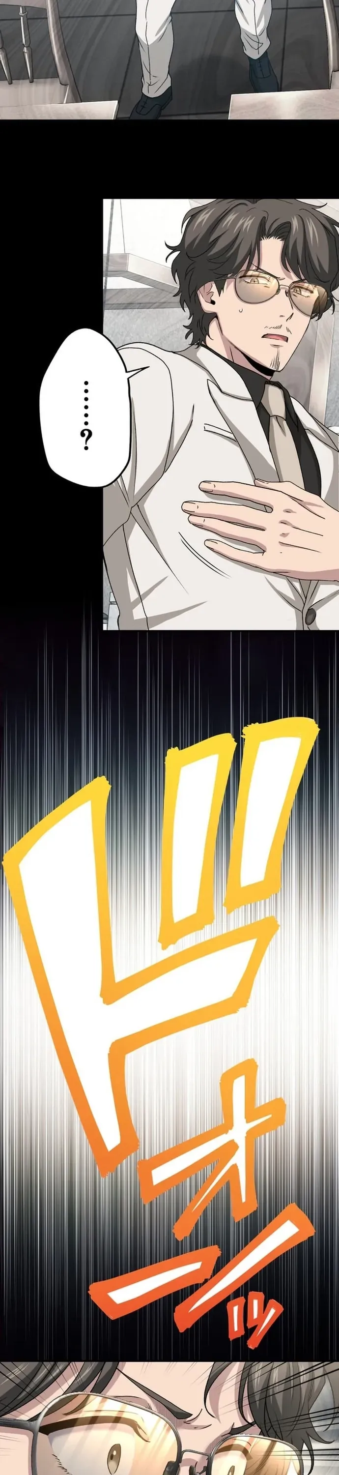 Trò Chơi Ranker - Màn Trình Diễn Bóng Rổ Chapter 21 - Trang 3