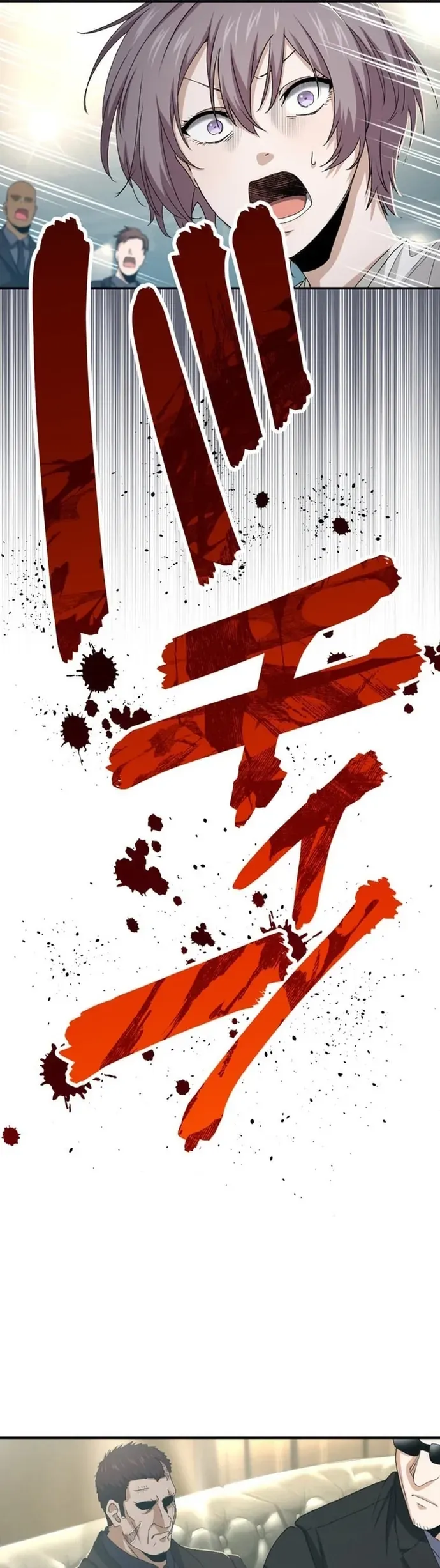 Trò Chơi Ranker - Màn Trình Diễn Bóng Rổ Chapter 22 - Trang 35