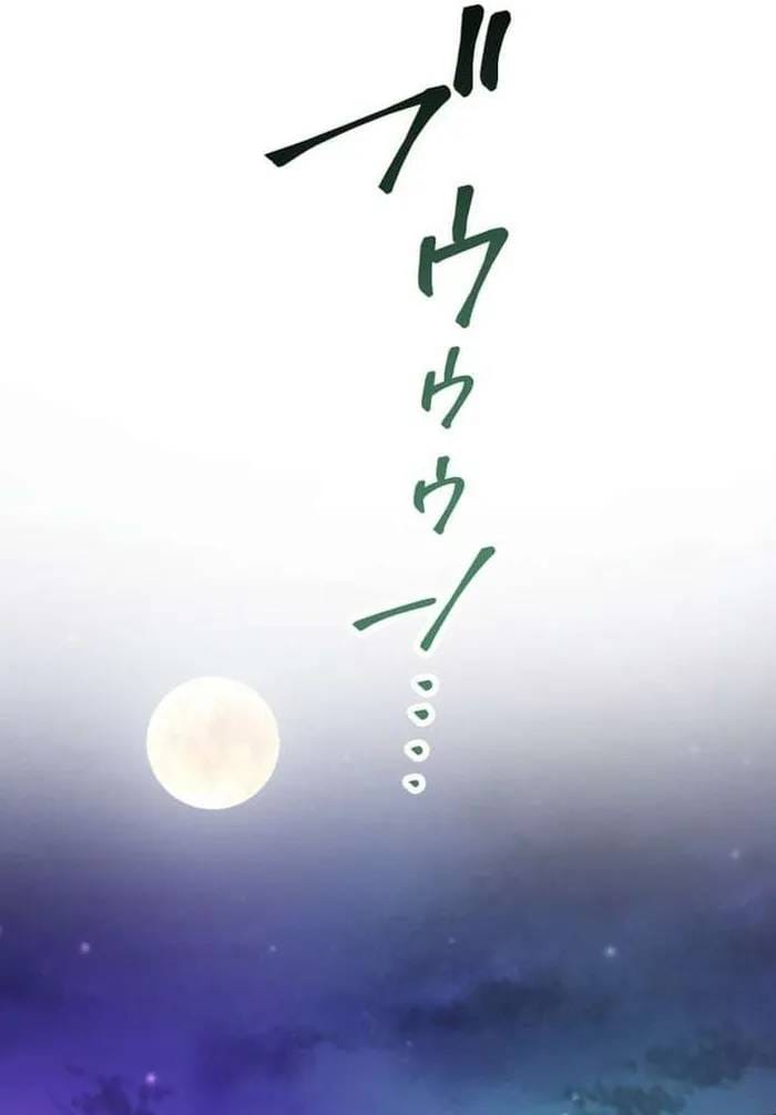 Trò Chơi Ranker - Màn Trình Diễn Bóng Rổ Chapter 32 - Trang 12