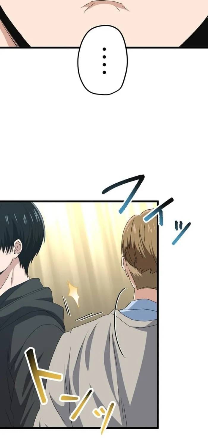 Trò Chơi Ranker - Màn Trình Diễn Bóng Rổ Chapter 41 - Trang 24
