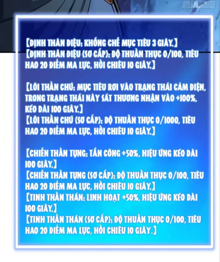 Trò Chơi Sinh Tồn, Ta Độc Chiếm Mạng Lưới Tình Báo Quái Vật Hoang Dã Chapter 20 - Trang 50
