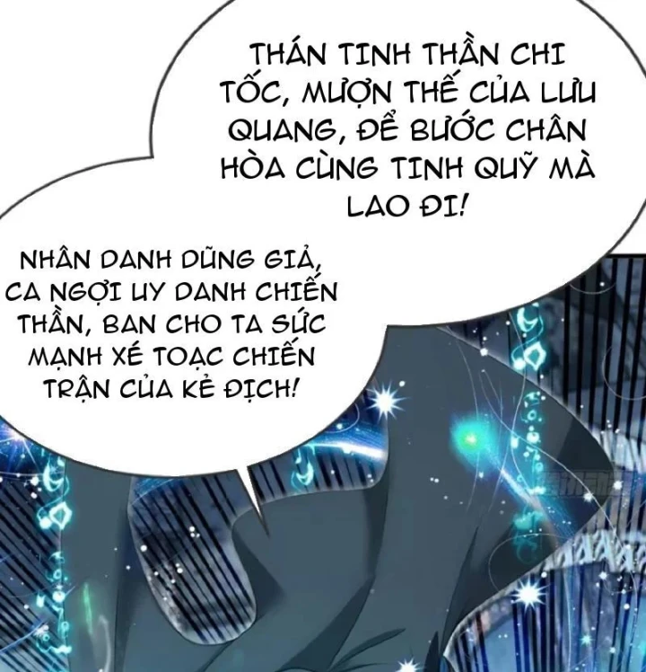 Trò Chơi Sinh Tồn, Ta Độc Chiếm Mạng Lưới Tình Báo Quái Vật Hoang Dã Chapter 40 - Trang 13