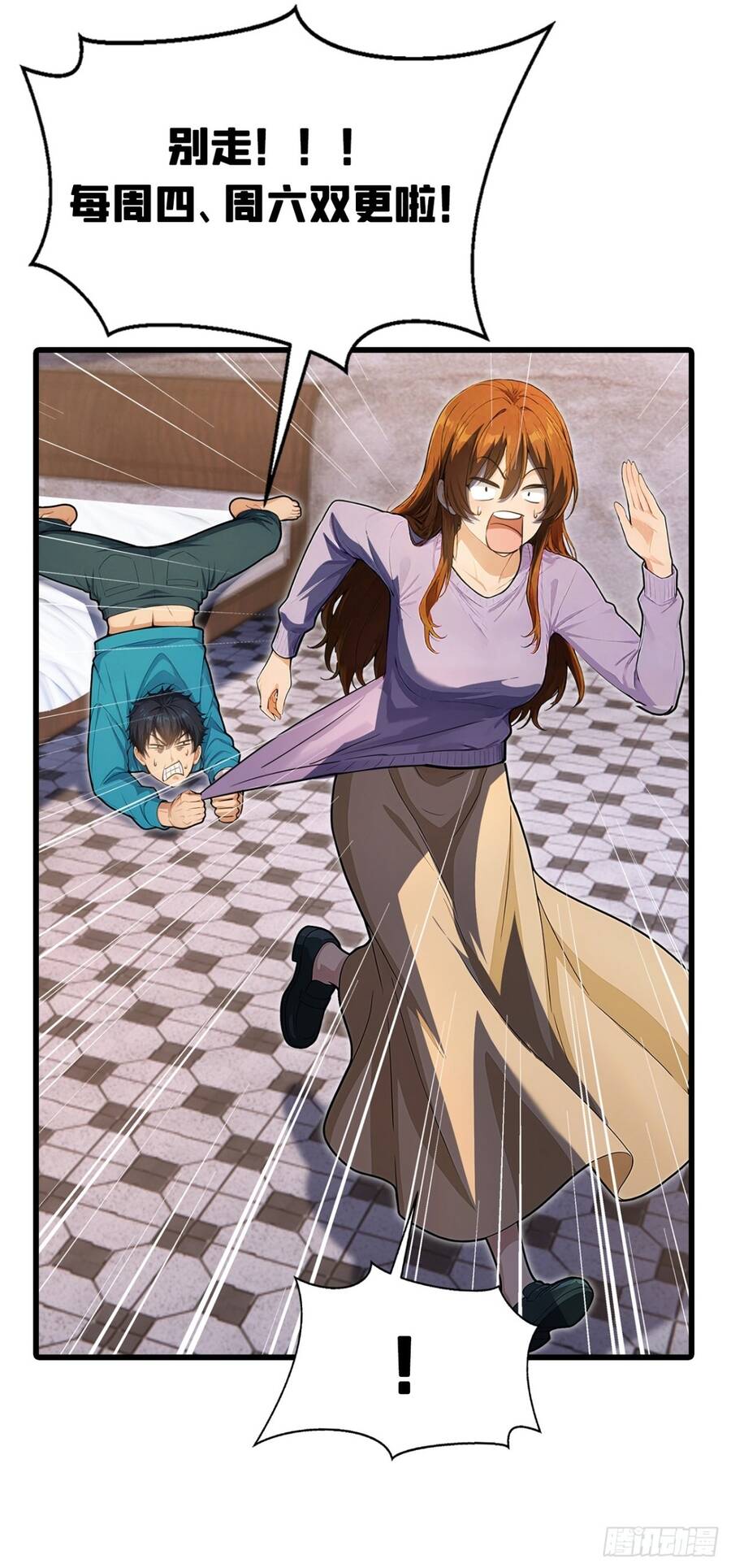 Trò Chơi Sinh Tồn, Ta Độc Chiếm Mạng Lưới Tình Báo Quái Vật Hoang Dã Chapter 42 - Trang 11