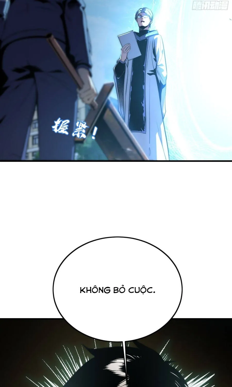 Trò Chơi Toàn Cầu: Tôi Có Thể Mạnh Lên Gấp Trăm Lần Chapter 1 - Trang 11