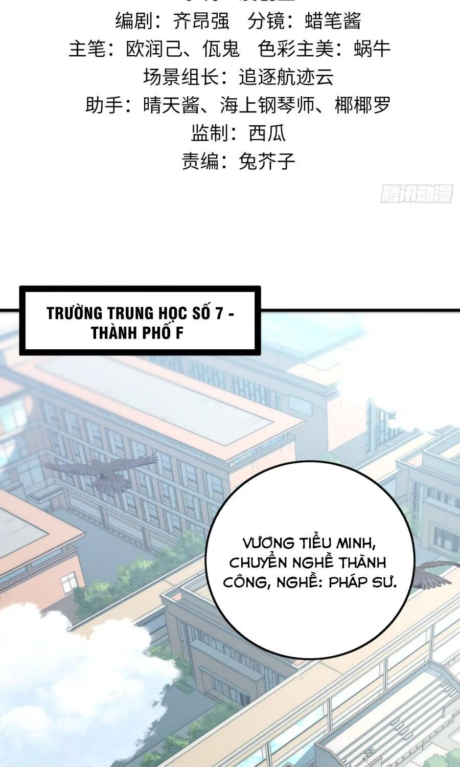Trò Chơi Toàn Cầu: Tôi Có Thể Mạnh Lên Gấp Trăm Lần Chapter 1 - Trang 4