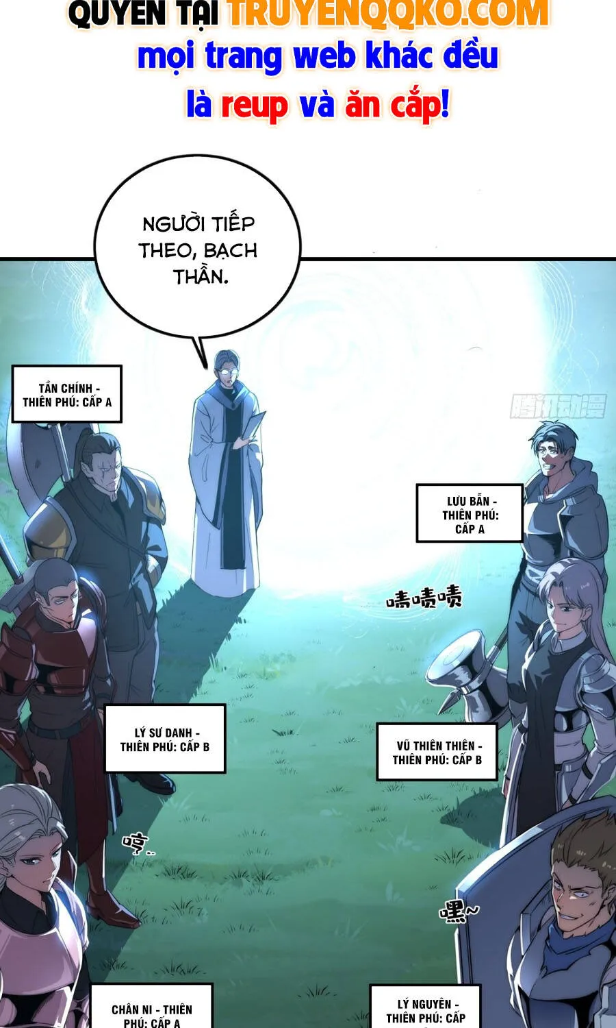 Trò Chơi Toàn Cầu: Tôi Có Thể Mạnh Lên Gấp Trăm Lần Chapter 1 - Trang 6