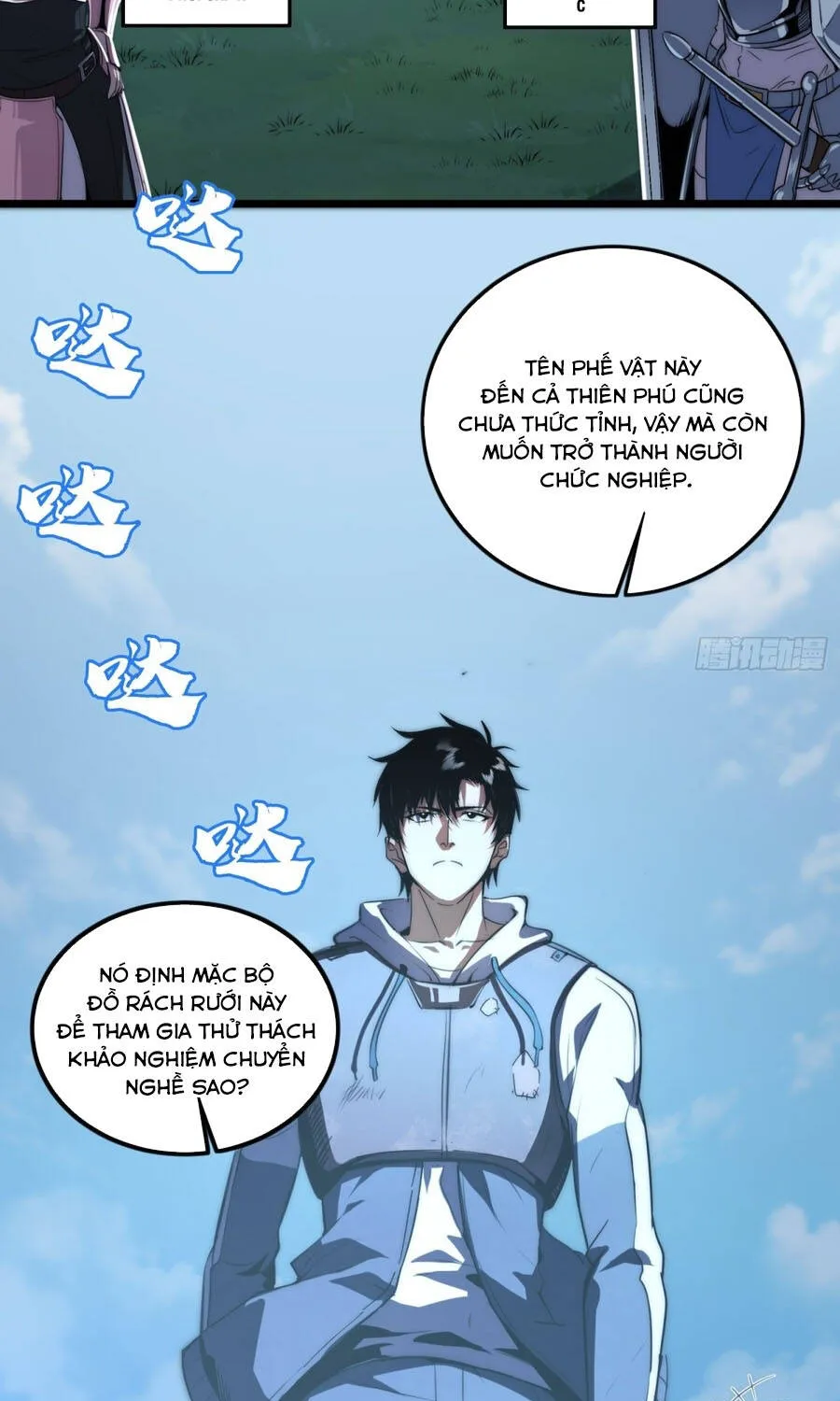 Trò Chơi Toàn Cầu: Tôi Có Thể Mạnh Lên Gấp Trăm Lần Chapter 1 - Trang 7