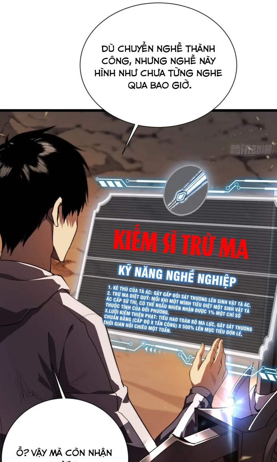 Trò Chơi Toàn Cầu: Tôi Có Thể Mạnh Lên Gấp Trăm Lần Chapter 2 - Trang 5