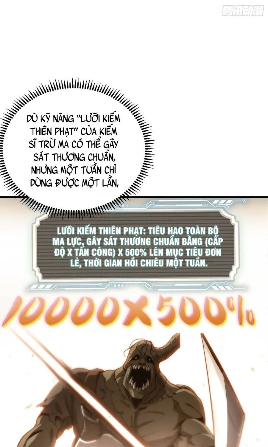 Trò Chơi Toàn Cầu: Tôi Có Thể Mạnh Lên Gấp Trăm Lần Chapter 3 - Trang 19