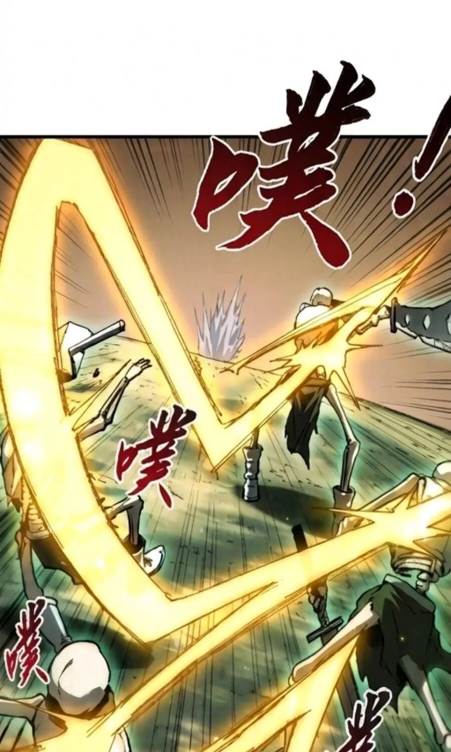 Trò Chơi Toàn Cầu: Tôi Có Thể Mạnh Lên Gấp Trăm Lần Chapter 4 - Trang 32