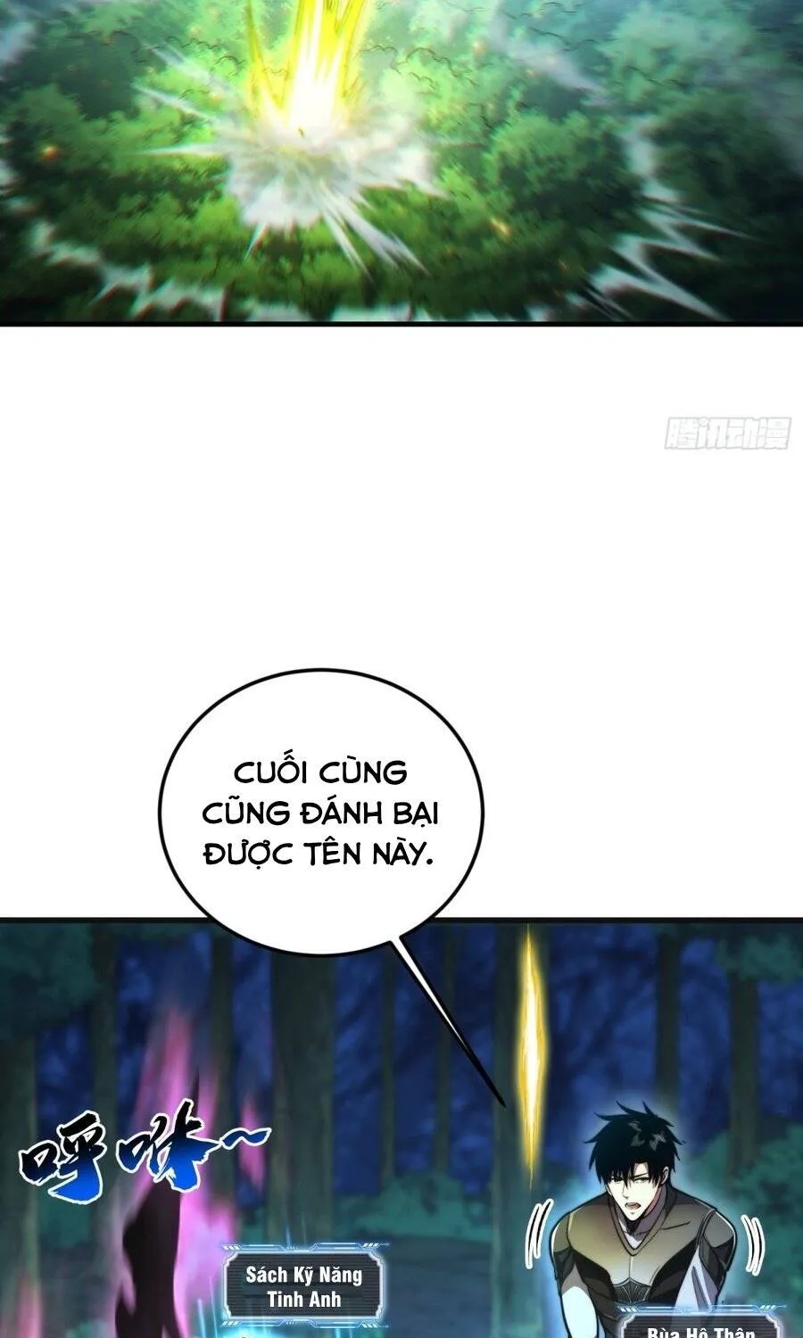 Trò Chơi Toàn Cầu: Tôi Có Thể Mạnh Lên Gấp Trăm Lần Chapter 4 - Trang 5