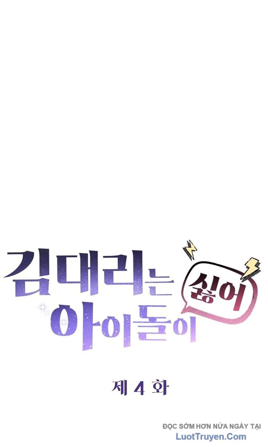 Trợ Lý Kim Ghét Idol Chapter 4 - Trang 33