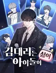Trợ Lý Kim Ghét Idol