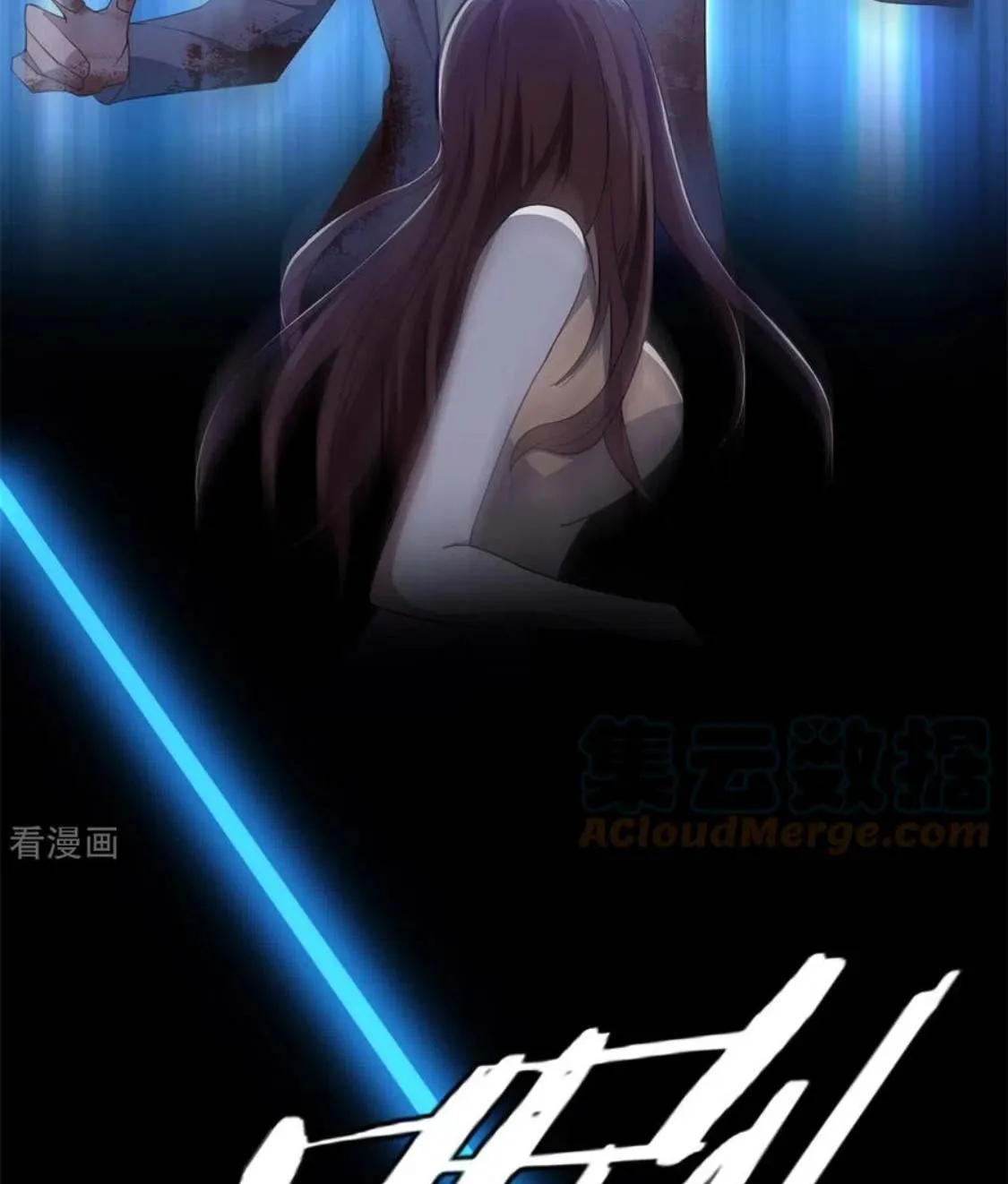 Trở Thành Anh Hùng Thời Diệt Thế Chapter 1 - Trang 16