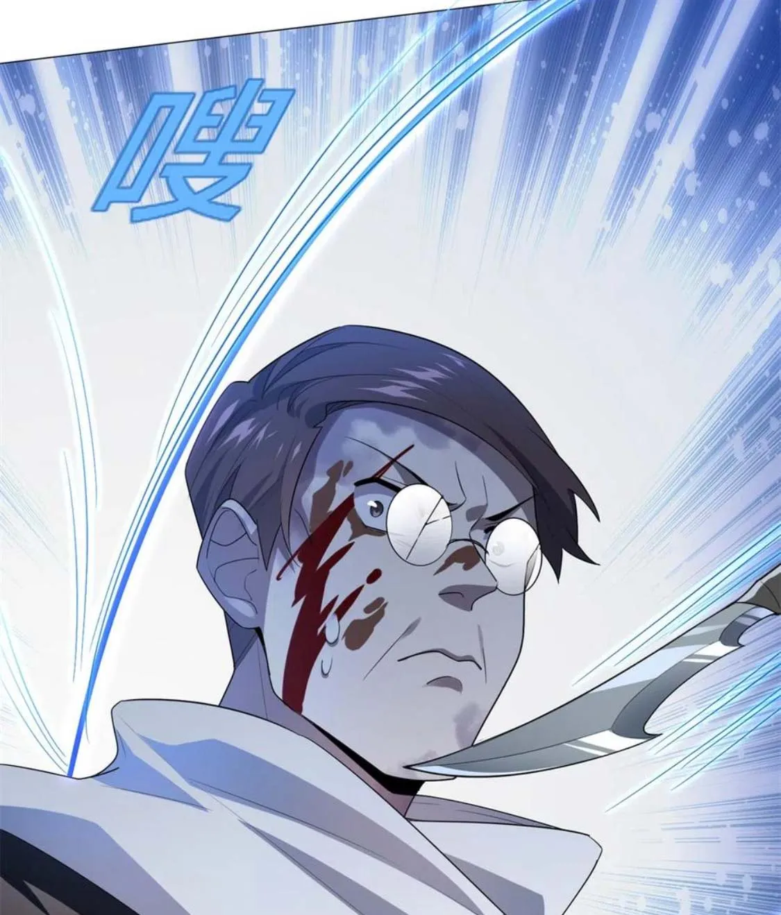 Trở Thành Anh Hùng Thời Diệt Thế Chapter 3 - Trang 13