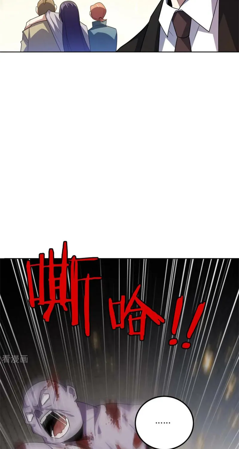 Trở Thành Anh Hùng Thời Diệt Thế Chapter 5 - Trang 6