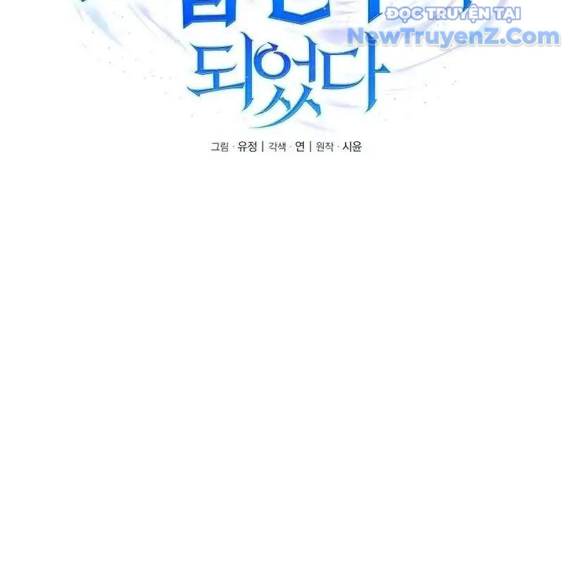 Trở Thành Bạn Thời Thơ Ấu Của Boss Chapter 27 - Trang 22