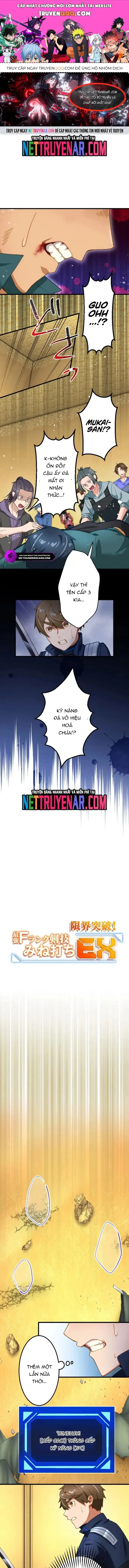 Trở Thành Bất Bại Bằng Kỹ Năng Cấp EX Chapter 13 - Trang 1