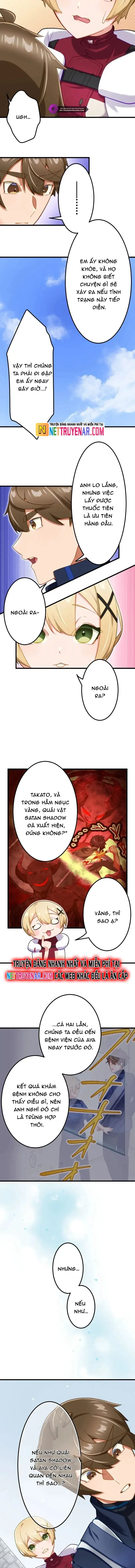 Trở Thành Bất Bại Bằng Kỹ Năng Cấp EX Chapter 14 - Trang 2