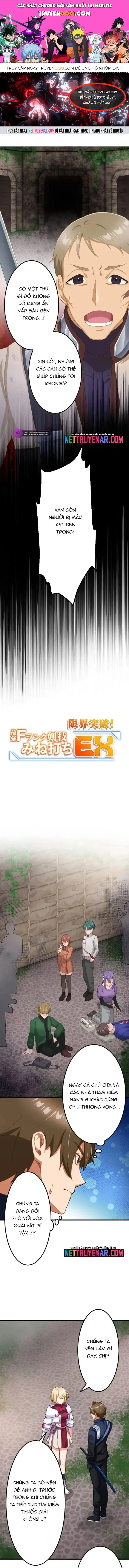 Trở Thành Bất Bại Bằng Kỹ Năng Cấp EX Chapter 16 - Trang 1