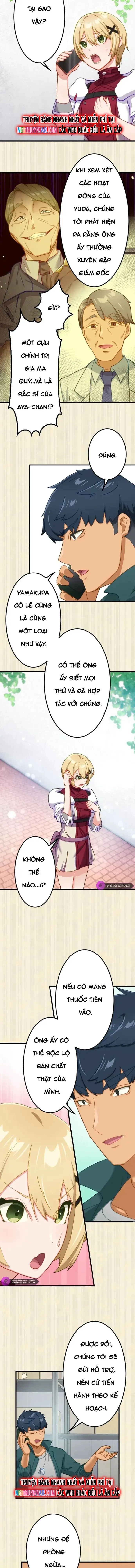 Trở Thành Bất Bại Bằng Kỹ Năng Cấp EX Chapter 19 - Trang 4