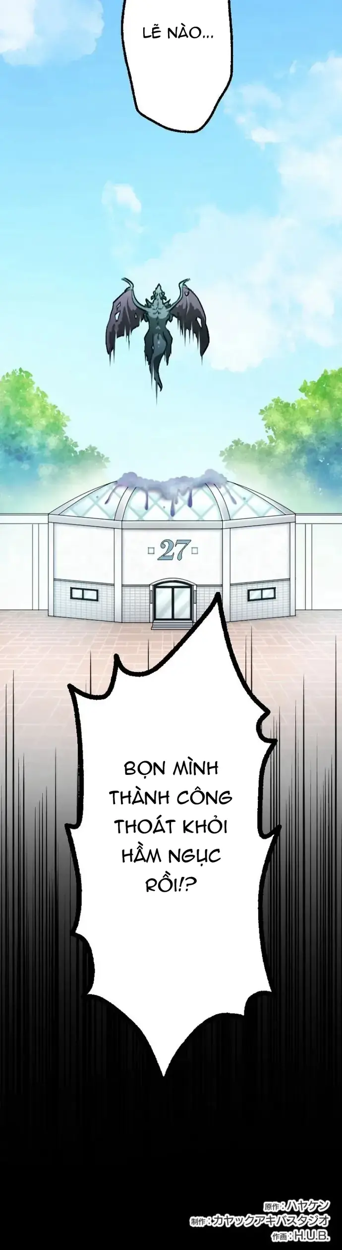 Trở Thành Bất Bại Bằng Kỹ Năng Cấp EX Chapter 20 - Trang 14
