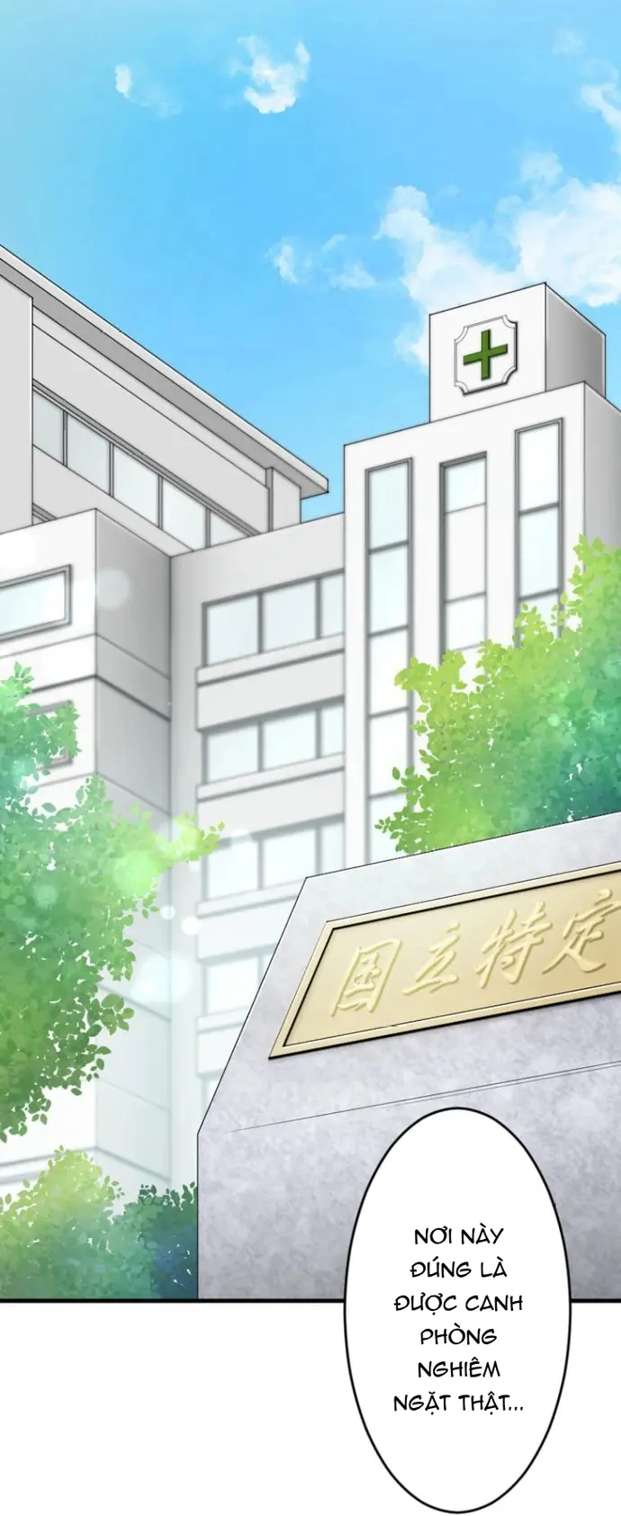 Trở Thành Bất Bại Bằng Kỹ Năng Cấp EX Chapter 4 - Trang 2