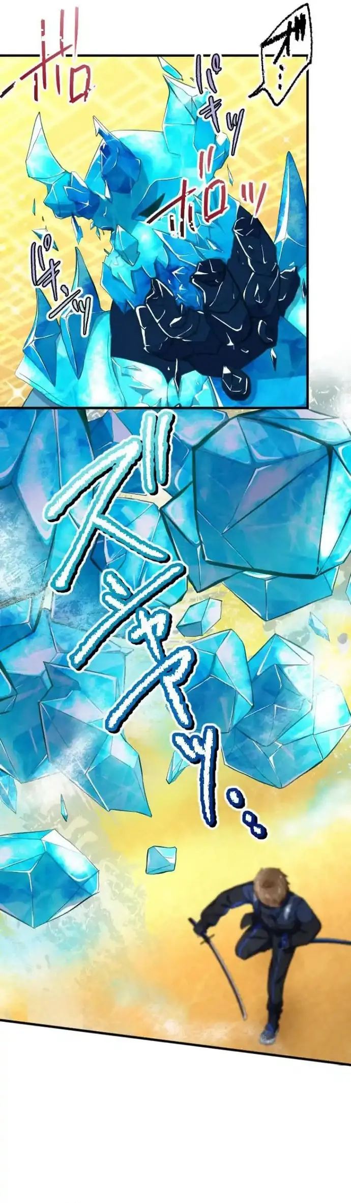 Trở Thành Bất Bại Bằng Kỹ Năng Cấp EX Chapter 7 - Trang 13