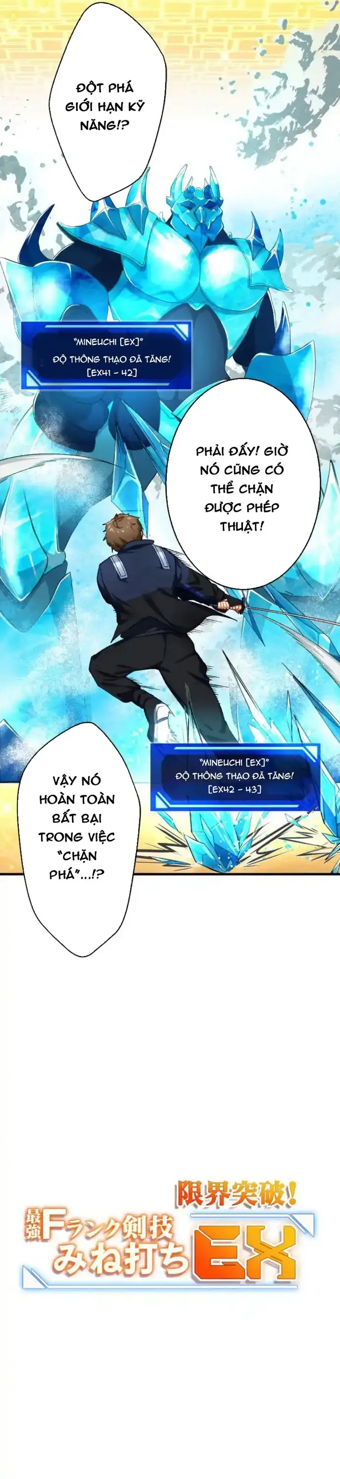 Trở Thành Bất Bại Bằng Kỹ Năng Cấp EX Chapter 7 - Trang 7