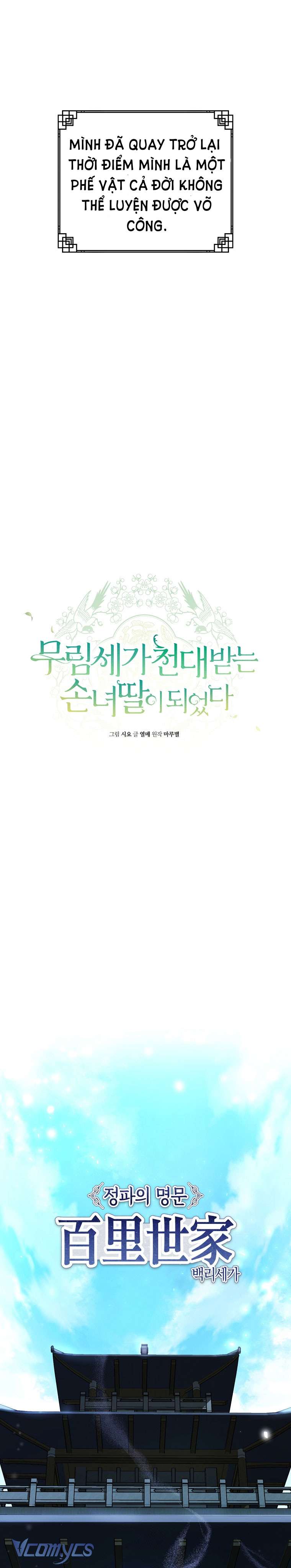 Trở Thành Cô Cháu Gái Bị Khinh Miệt Của Nhà Quyền Quý Chapter 2 - Trang 6