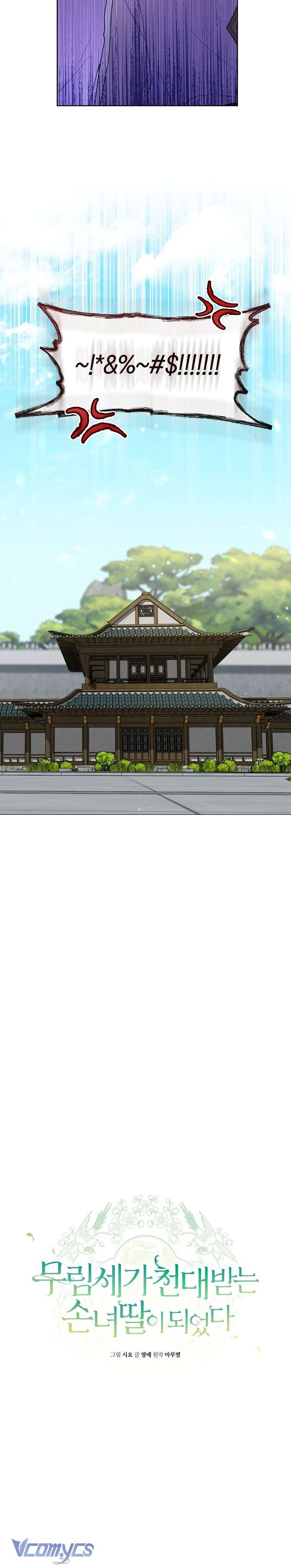 Trở Thành Cô Cháu Gái Bị Khinh Miệt Của Nhà Quyền Quý Chapter 27 - Trang 18