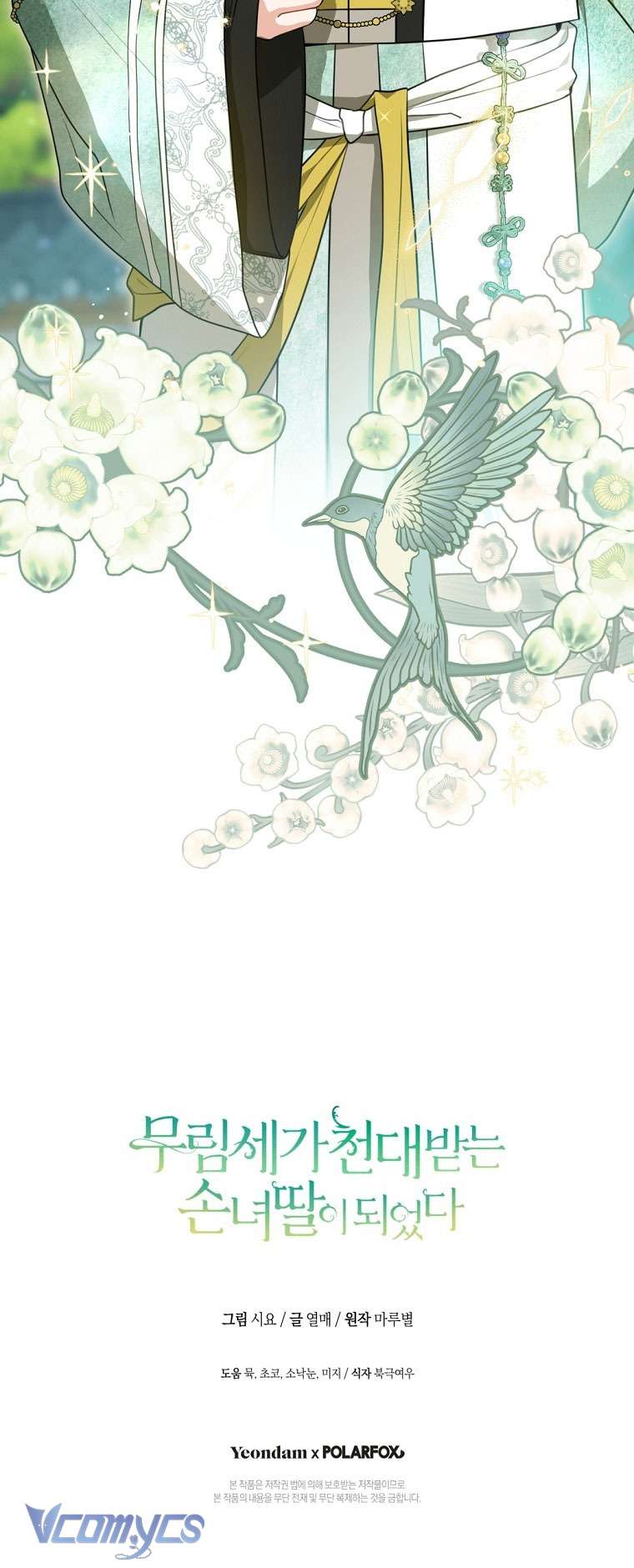Trở Thành Cô Cháu Gái Bị Khinh Miệt Của Nhà Quyền Quý Chapter 27 - Trang 29