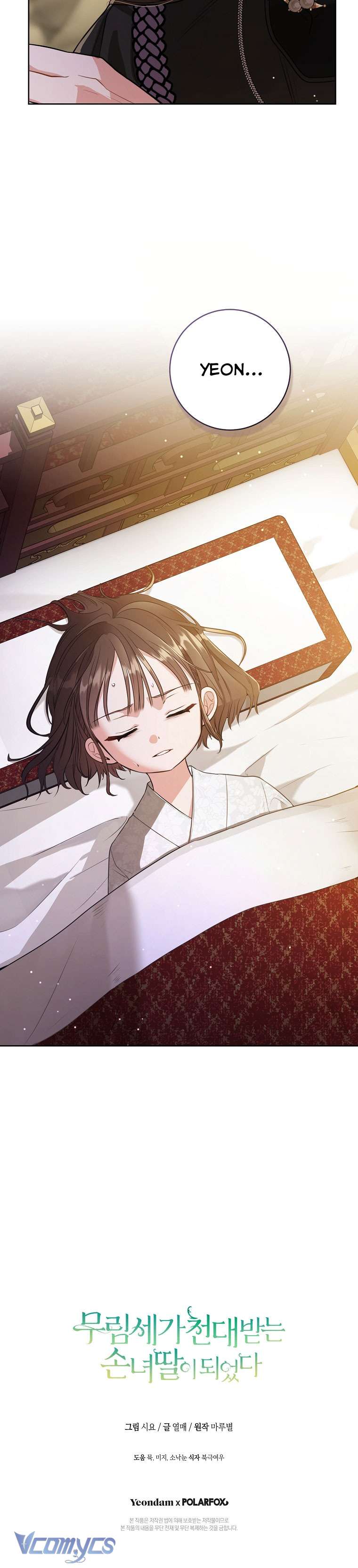 Trở Thành Cô Cháu Gái Bị Khinh Miệt Của Nhà Quyền Quý Chapter 6 - Trang 28
