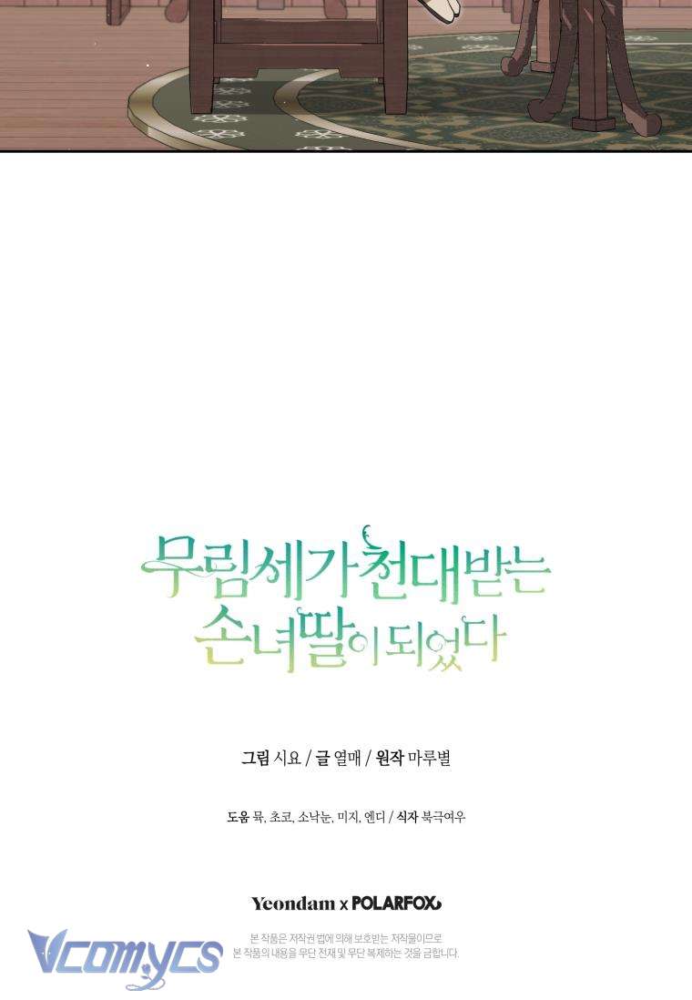 Trở Thành Cô Cháu Gái Bị Khinh Miệt Của Nhà Quyền Quý Chapter 63 - Trang 16
