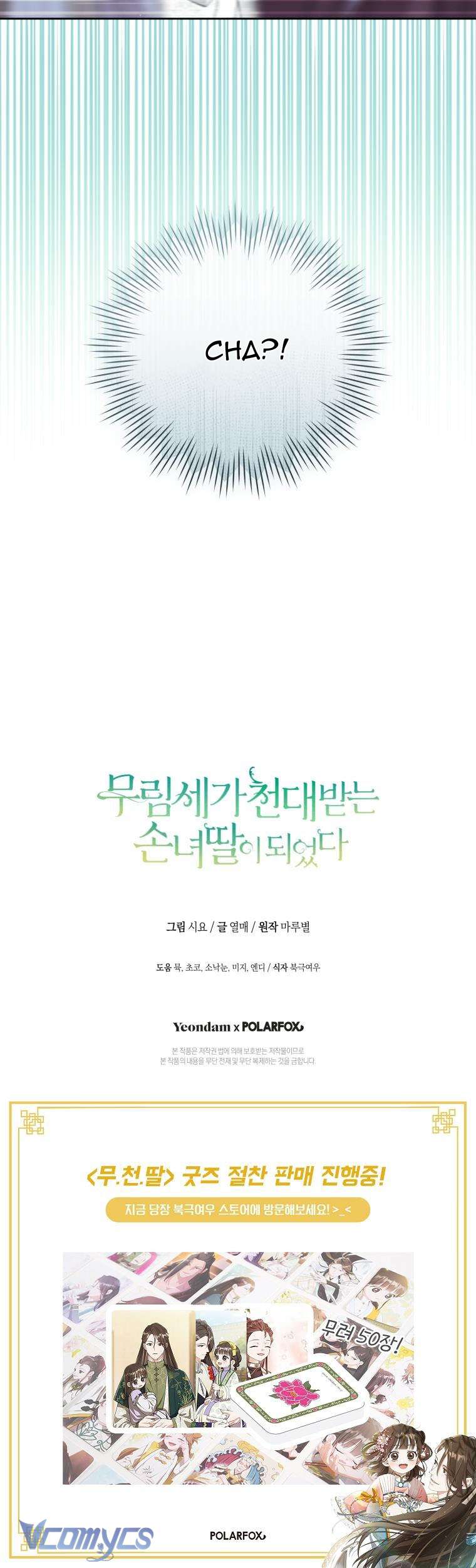 Trở Thành Cô Cháu Gái Bị Khinh Miệt Của Nhà Quyền Quý Chapter 67 - Trang 16