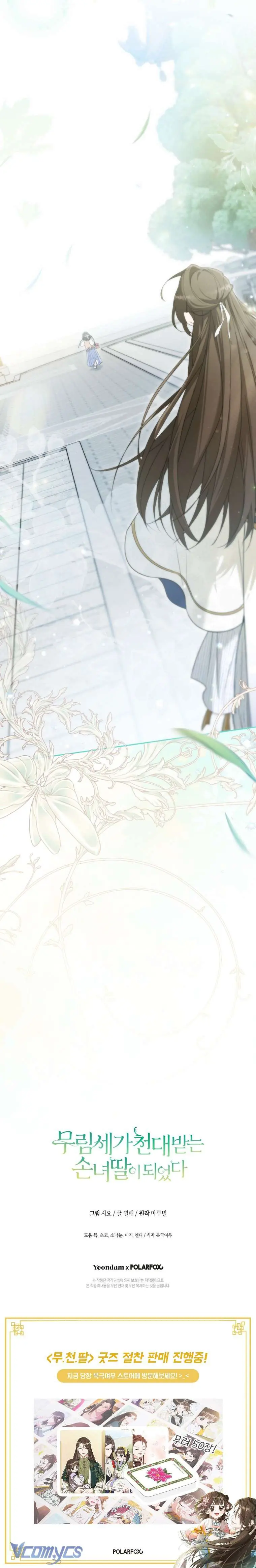 Trở Thành Cô Cháu Gái Bị Khinh Miệt Của Nhà Quyền Quý Chapter 74 - Trang 8