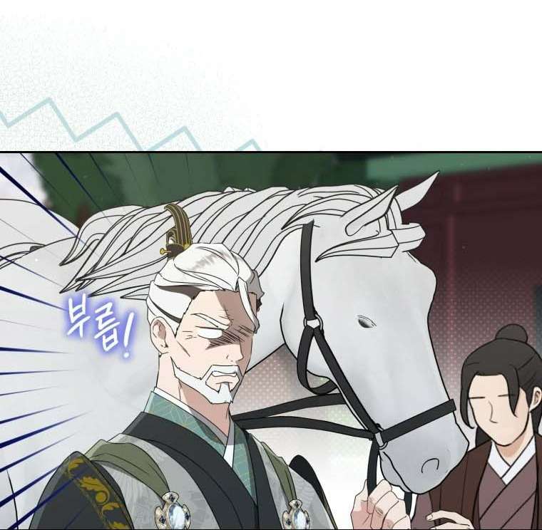 Trở Thành Cô Cháu Gái Bị Khinh Miệt Của Nhà Quyền Quý Chapter 90 - Trang 8