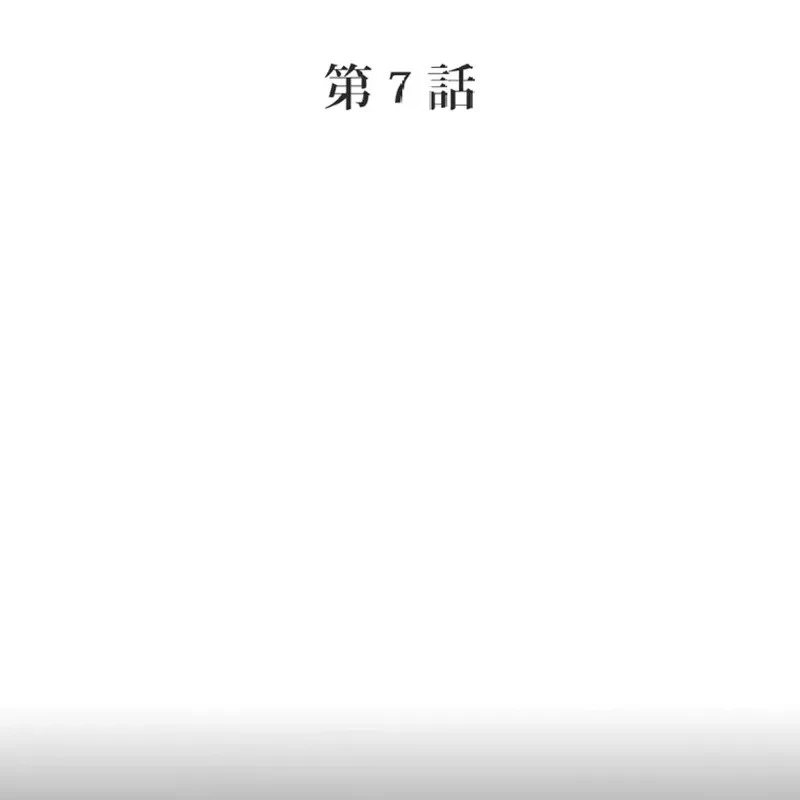 Trở Thành Con Gái Của Kẻ Phản Diện Trong Học Viện Chapter 7 - Trang 14